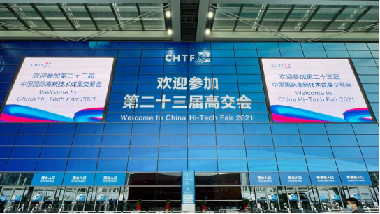 星空网站网页版入口-星空(中国)智慧安全用电产品亮相第二十三届高交会